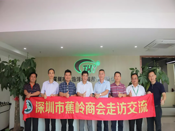深圳市蕉嶺商會(huì)領(lǐng)導(dǎo)蒞臨天浩洋環(huán)?？偛繀⒂^(guān)交流